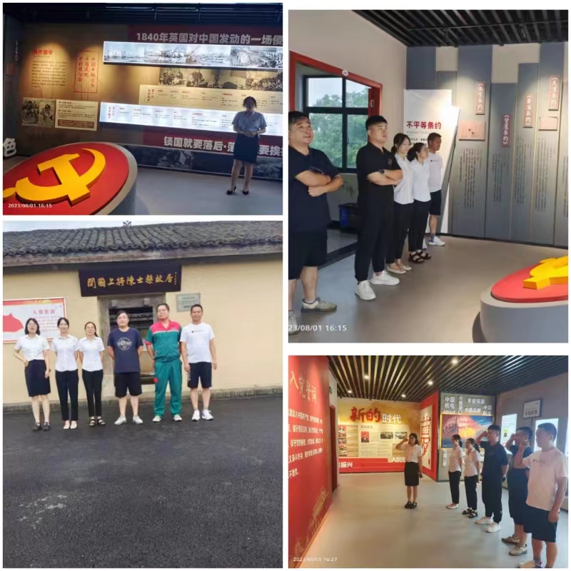1691117668125570.jpg 微信图片_20230804105303.jpg