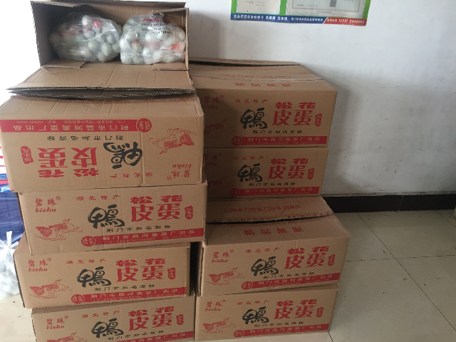 员工福利｜越华端午节福利扑面而来