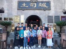 湘西旅游